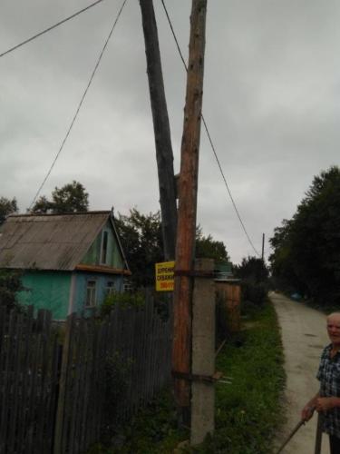 замена опор ул Яблочная уч 143
